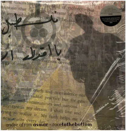 Andre Afram Asmar - RACETOTHEBOTTOM