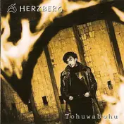 André Herzberg - Tohuwabohu