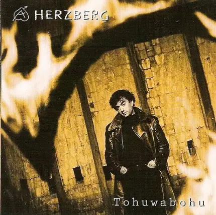 Andre Herzberg - Tohuwabohu