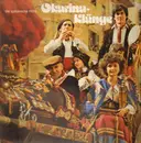 LP - Andrea Stocchetti, Angelo Petisi & Ensemble - Die Sizialianische Flöte / Okarinaklänge