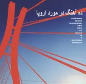 Andreas Spechtl - Thinking About Tomorrow,And How To Build It