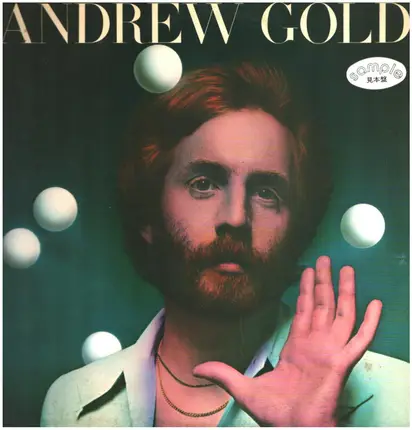 Andrew Gold - Andrew Gold
