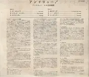 LP - Andrew Hill - Andrew!!! - 1st US Press / + Japanese Insert