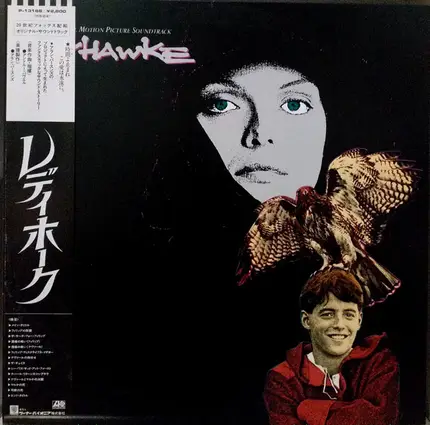 Andrew Powell , Alan Parsons - Ladyhawke (Original Motion Picture Soundtrack)