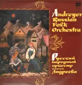 Andreyev Russian Folk Orchestra - Untitled