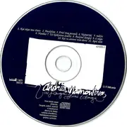 CD - Andrius Mamontovas - Visi Langai Žiūri Į Dangų