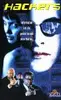 VHS - Angelina Jolie - Hackers