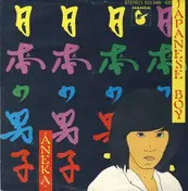 Aneka - Japanese Boy / Ae Fond Kiss