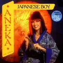 LP - Aneka - Japanese Boy