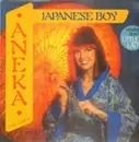 LP - Aneka - Japanese Boy