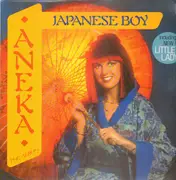 LP - Aneka - Japanese Boy