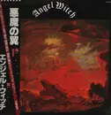 LP - Angel Witch - Angel Witch - + OBI