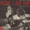 LP - Angélique Et Photis Ionatas - Réssurrection