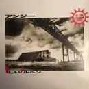 LP - Angie - 新しいメルヘン - Insert included