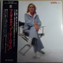 LP - Anita O'Day - Anita 1975 - +Obi +Insert