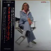 LP - Anita O'Day - Anita 1975 - +Obi +Insert