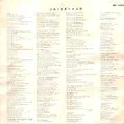LP - Anita O'Day - This Is Anita - Mono / + insert