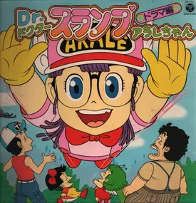 Anime Theme Music - Dr. SLUMP