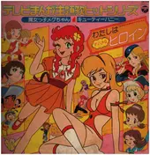 Anime Themes - I'm Good Heroine