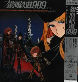 Anime - The Galaxy Express 999