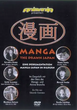 Anime - Manga - The Drawn Japan