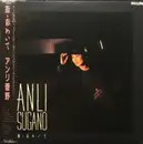 LP - Anli Sugano - 街 彩めいて - Obi, Insert