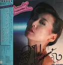LP - Anli Sugano - Just Groovin' - Incl OBI + insert + Signed