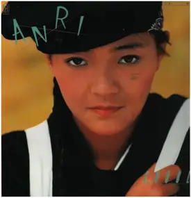 Anri - Coool