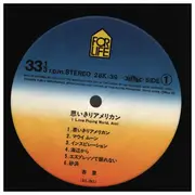 LP - Anri - 思いきりアメリカン I Love Poping World, Anri - + Insert & OBI