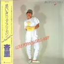 LP - Anri - 思いきりアメリカン I Love Poping World, Anri - + Insert & OBI