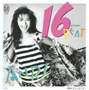 7inch Vinyl Single - Anri - 16 Beat