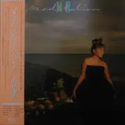 LP - Anri - Meditation - + OBI