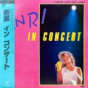 For Life Video Disc Laser