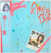 LP - Anri - Anri The Best - OBI + INSERT