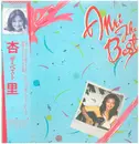 LP - Anri - Anri The Best - OBI + INSERT