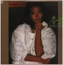 LP - Anri - Apricot Jam - Incl insert