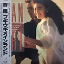 LP - Anri - Boogie Woogie Mainland - OBI INCLUDED.