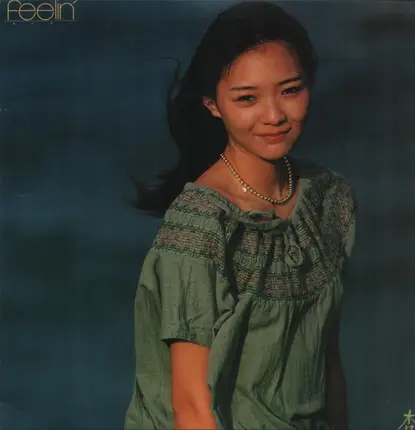 Anri - Feelin'