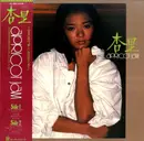 LP - Anri - Apricot Jam - Incl OBI + insert