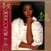 LP - Anri - Apricot Jam - Incl OBI + insert