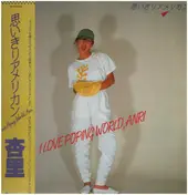 Anri - 思いきりアメリカン I Love Poping World, Anri
