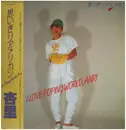 LP - Anri - 思いきりアメリカン I Love Poping World, Anri - + Insert & OBI