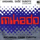 7inch Vinyl Single - Ansambl Aleksandra Subote - Mikado