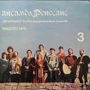 Ansambl Renesans - 3 - Greatest Hits
