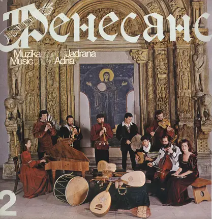 Bossinensis / Gorzanis / Montona a.o. - Music Of Old Adria
