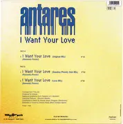 12inch Vinyl Single - Antares - I Want Your Love