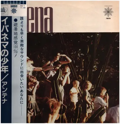 Antena - The Boy From Ipanema
