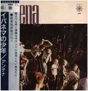 12inch Vinyl Single - Antena - The Boy From Ipanema