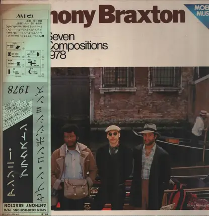 Anthony Braxton - Seven Compositions (1978)