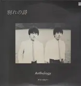 Anthology